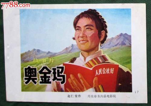 函授学士学位证什么时候申请